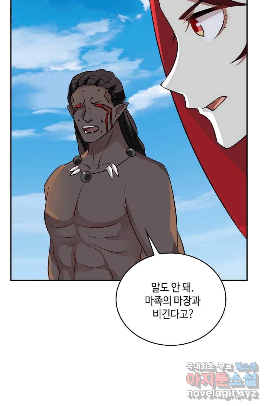 무련전봉 659화 11