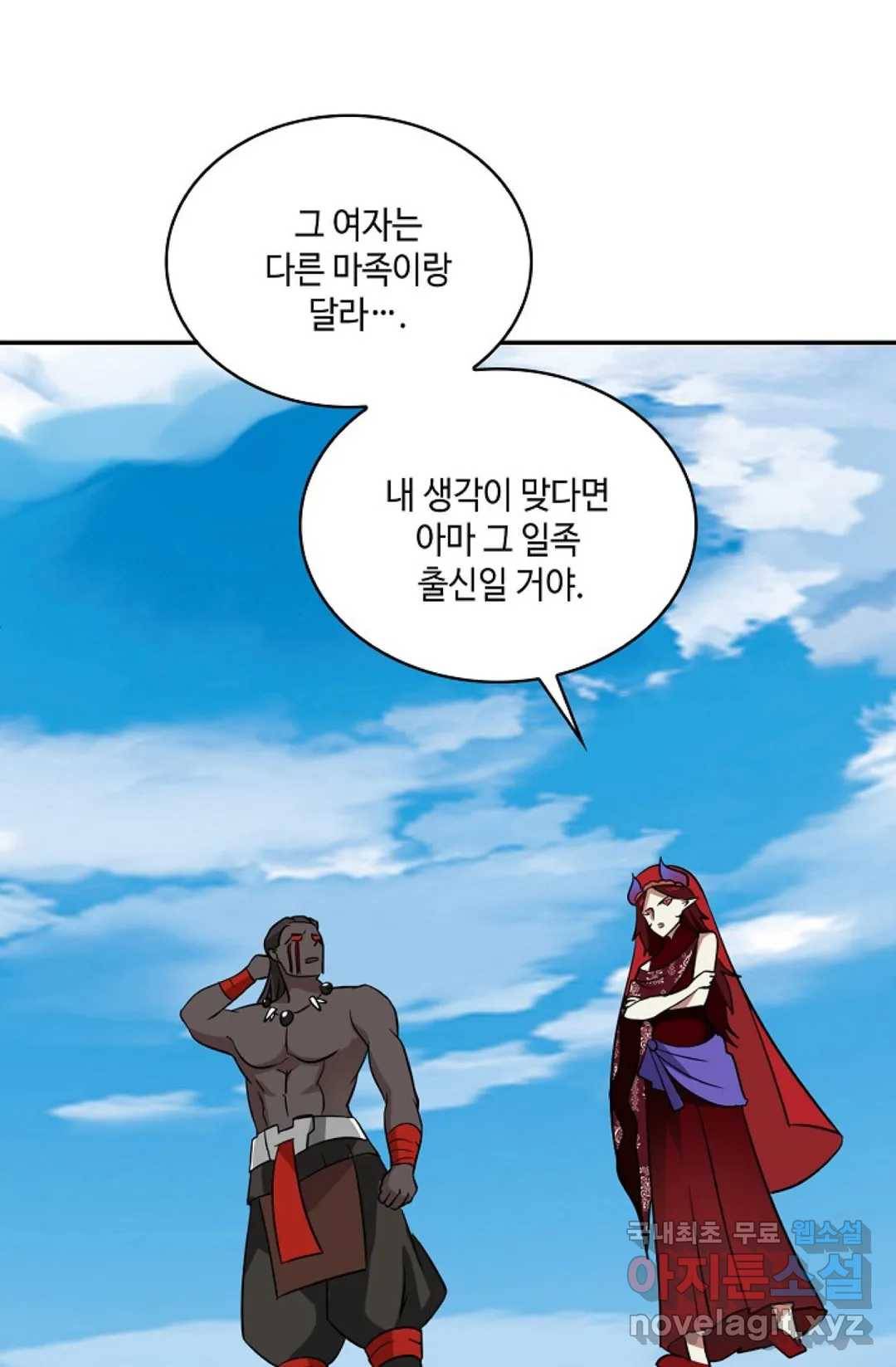 무련전봉 659화 12