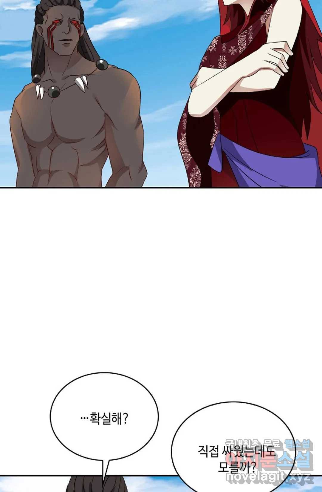 무련전봉 659화 14