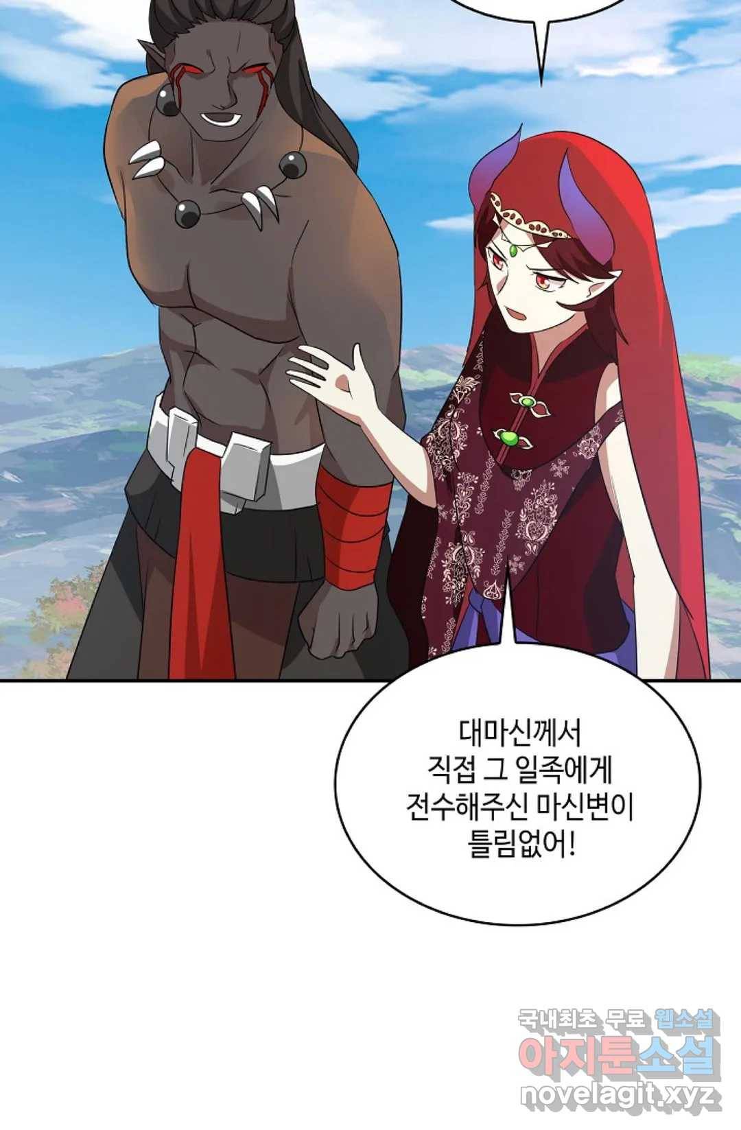 무련전봉 659화 15