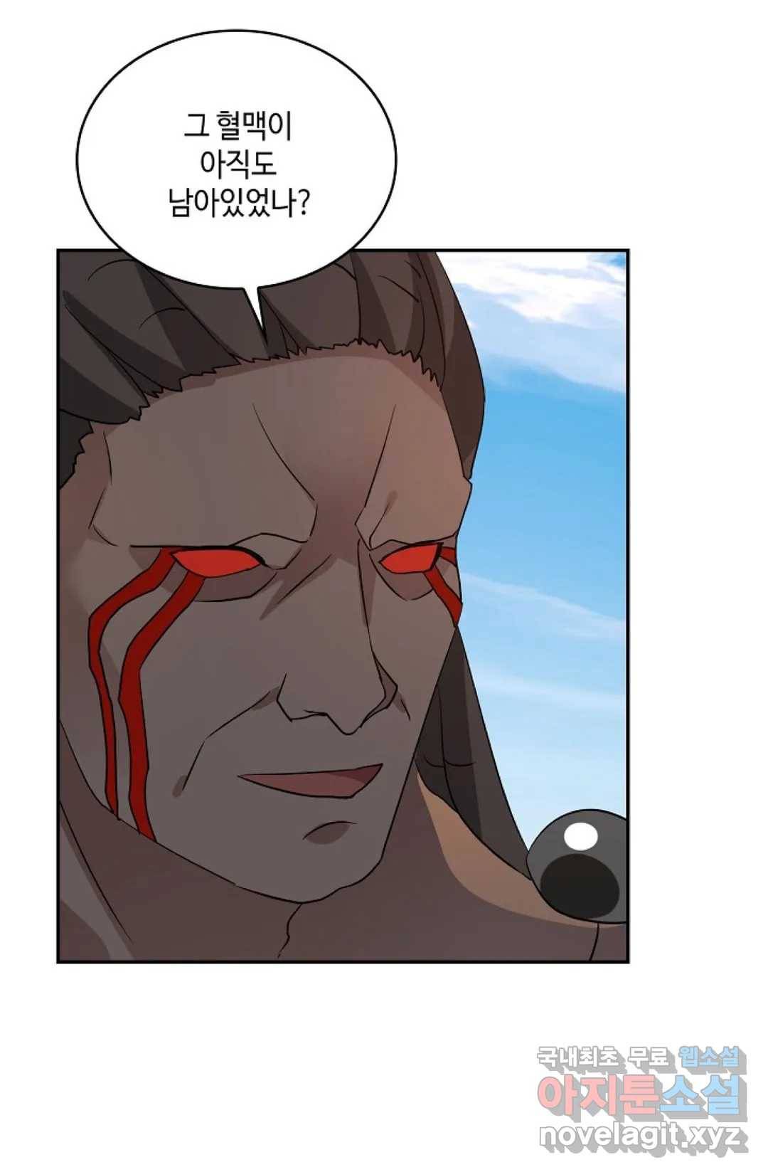 무련전봉 659화 16