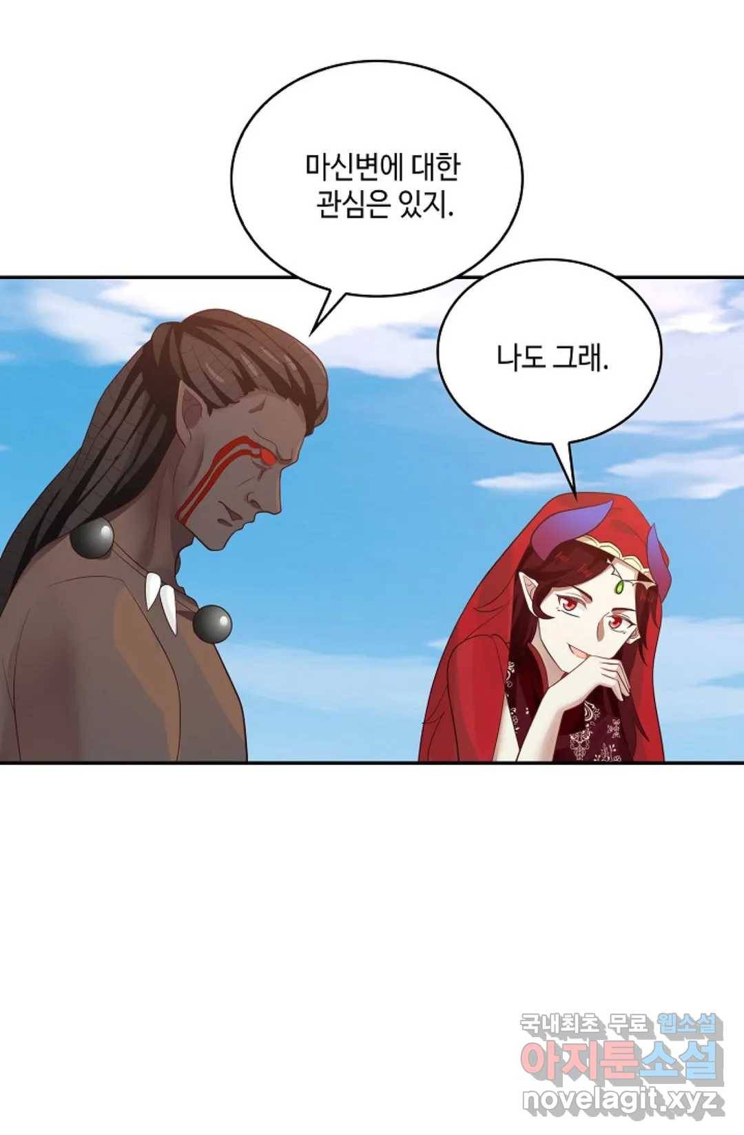 무련전봉 659화 18
