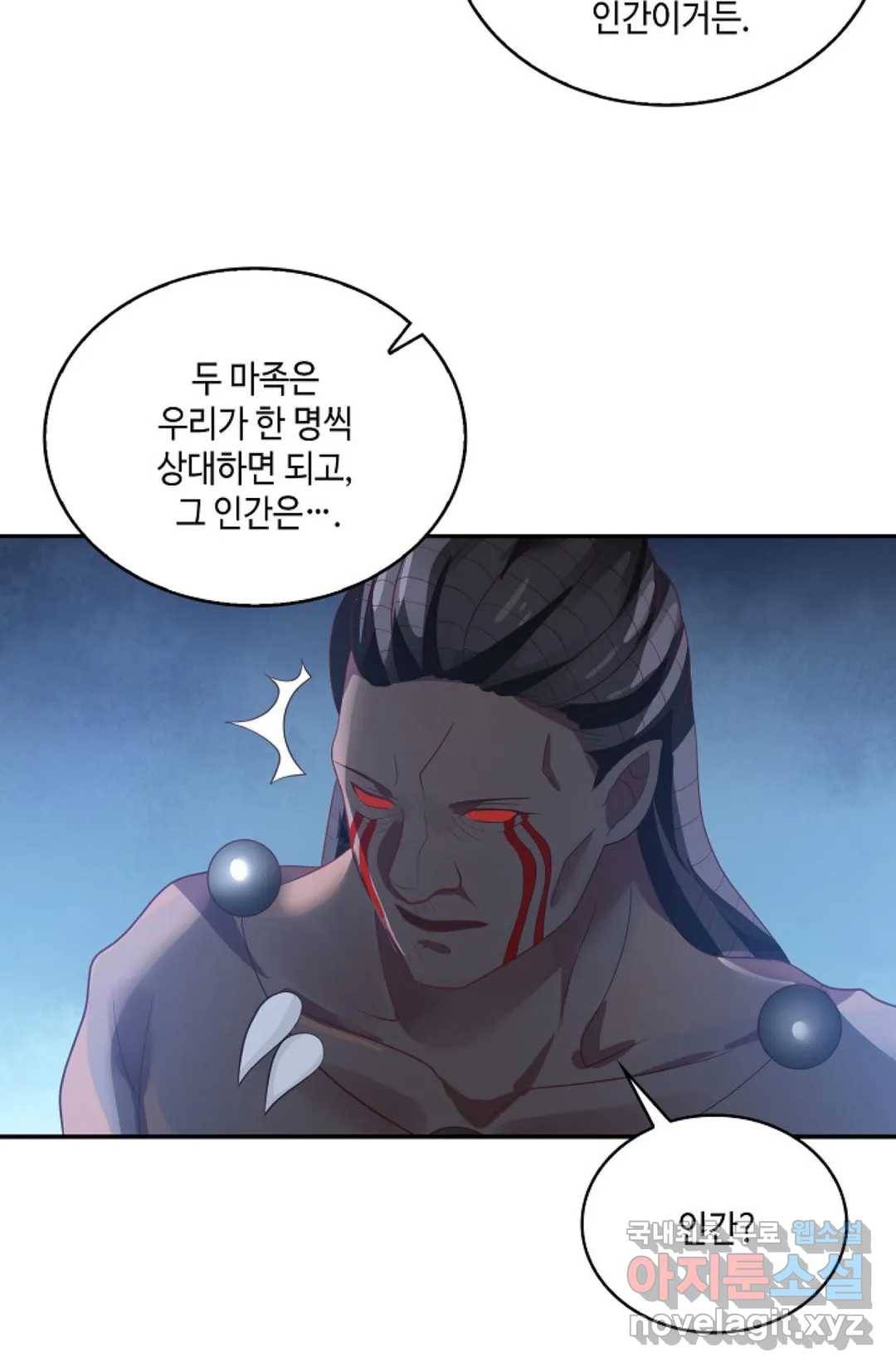 무련전봉 659화 20