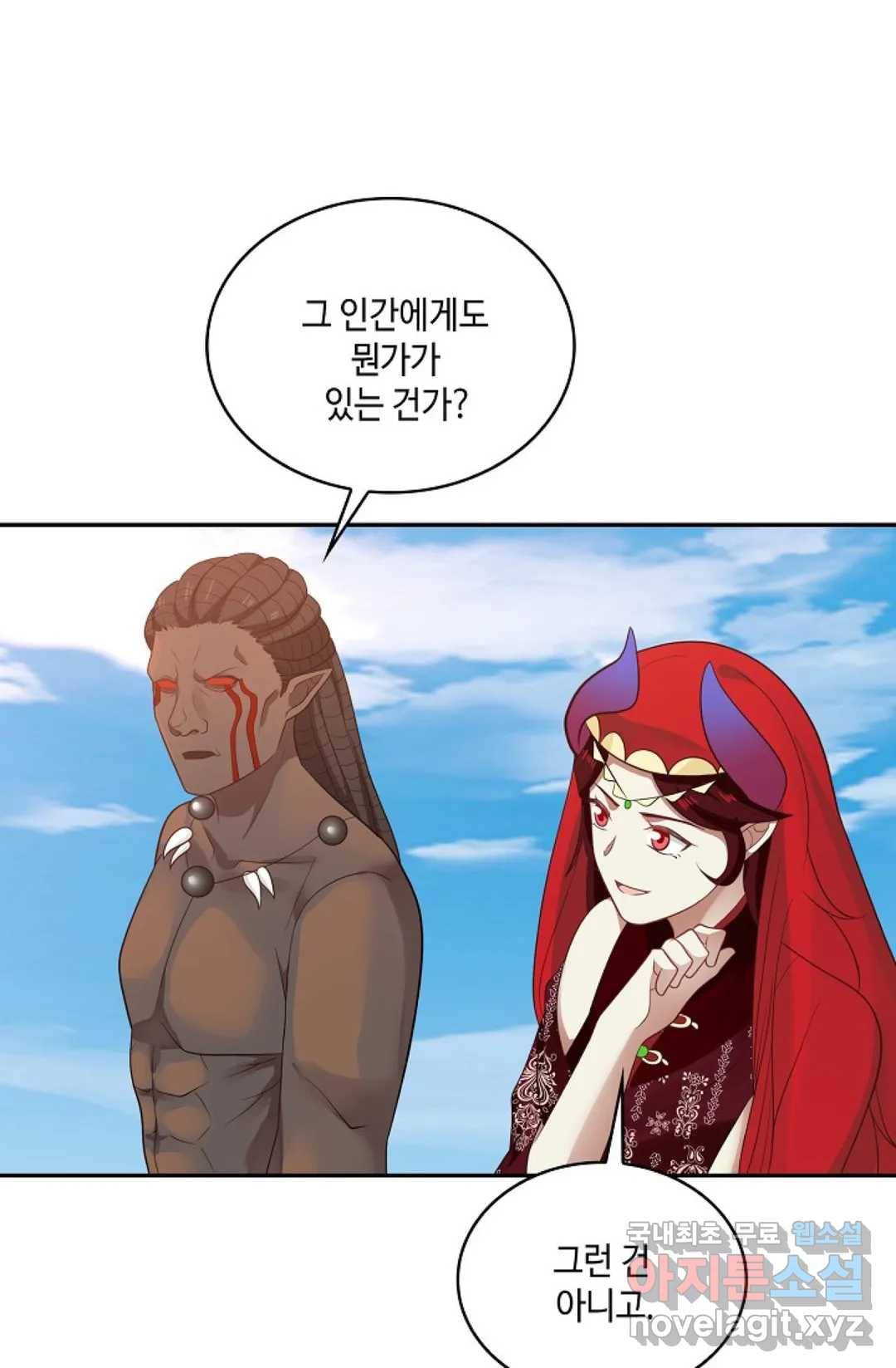 무련전봉 659화 21