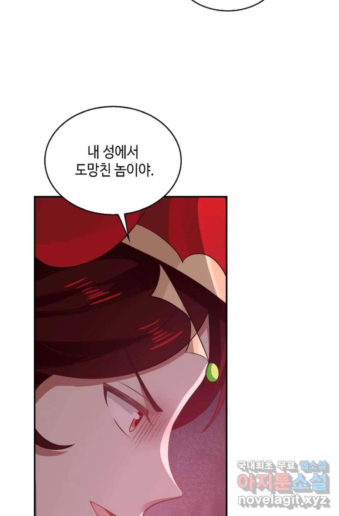 무련전봉 659화 22