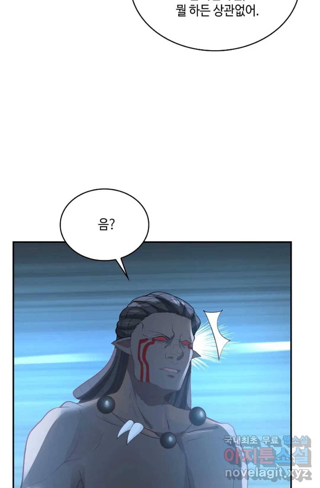 무련전봉 659화 25