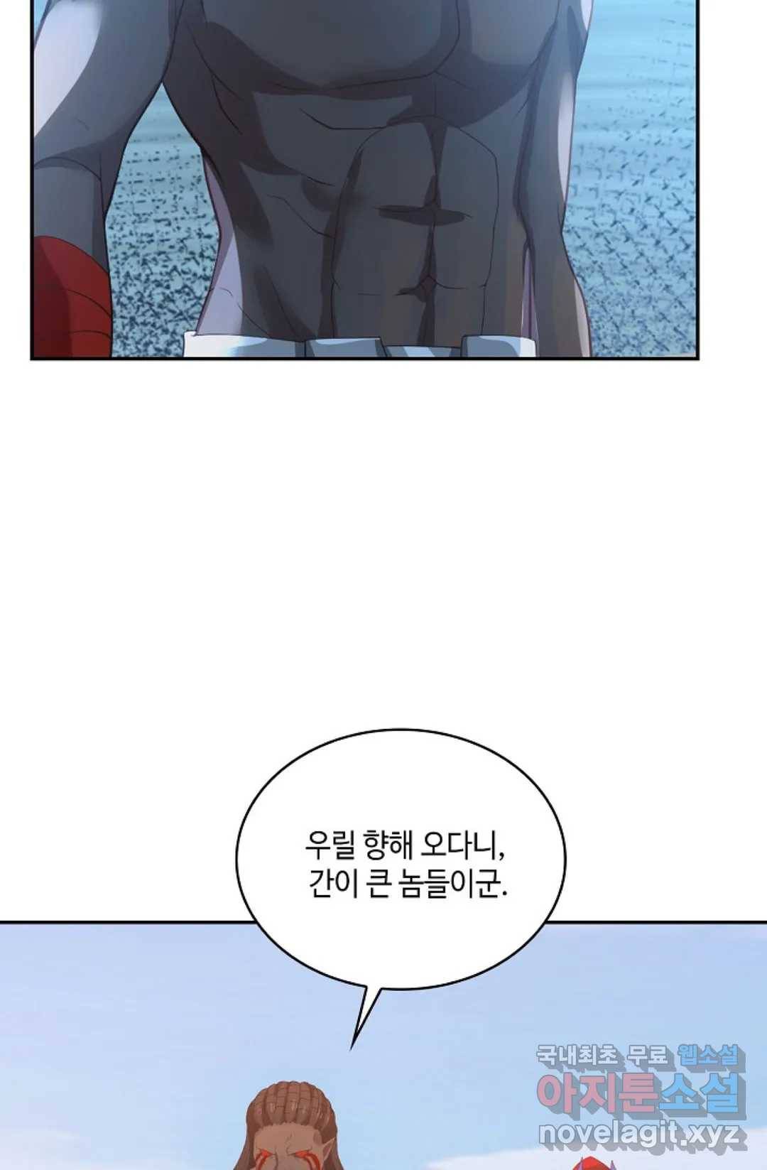 무련전봉 659화 26