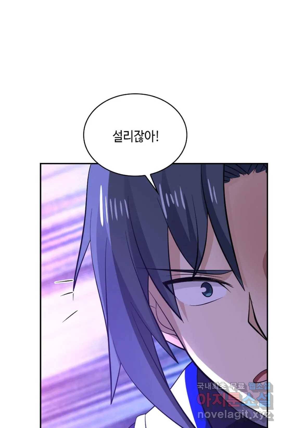 무련전봉 659화 31