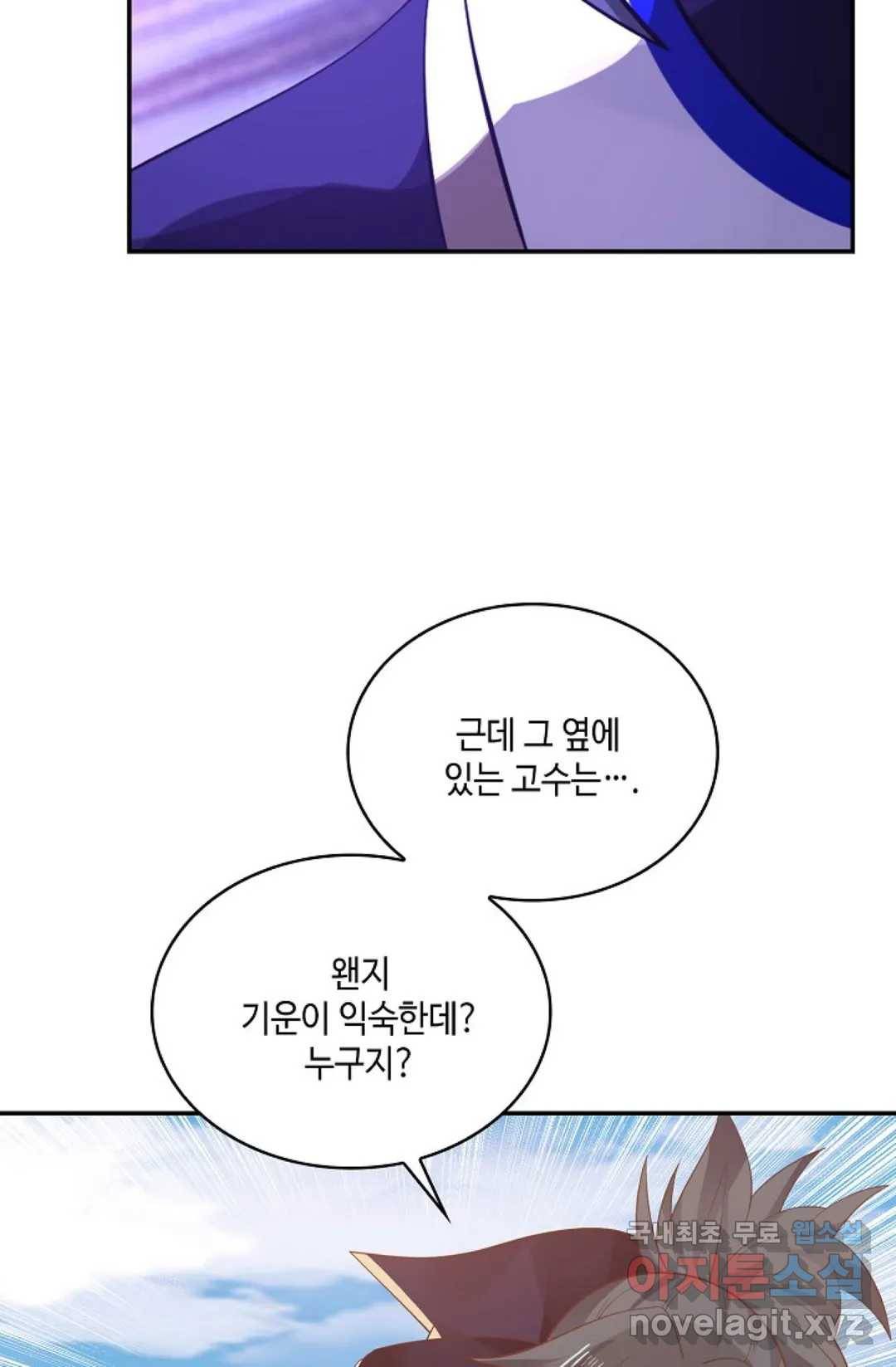 무련전봉 659화 32