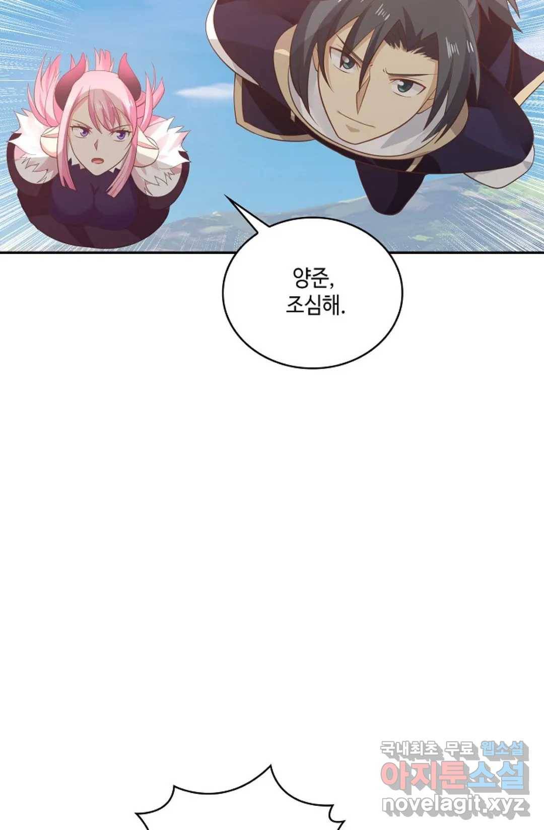 무련전봉 659화 33