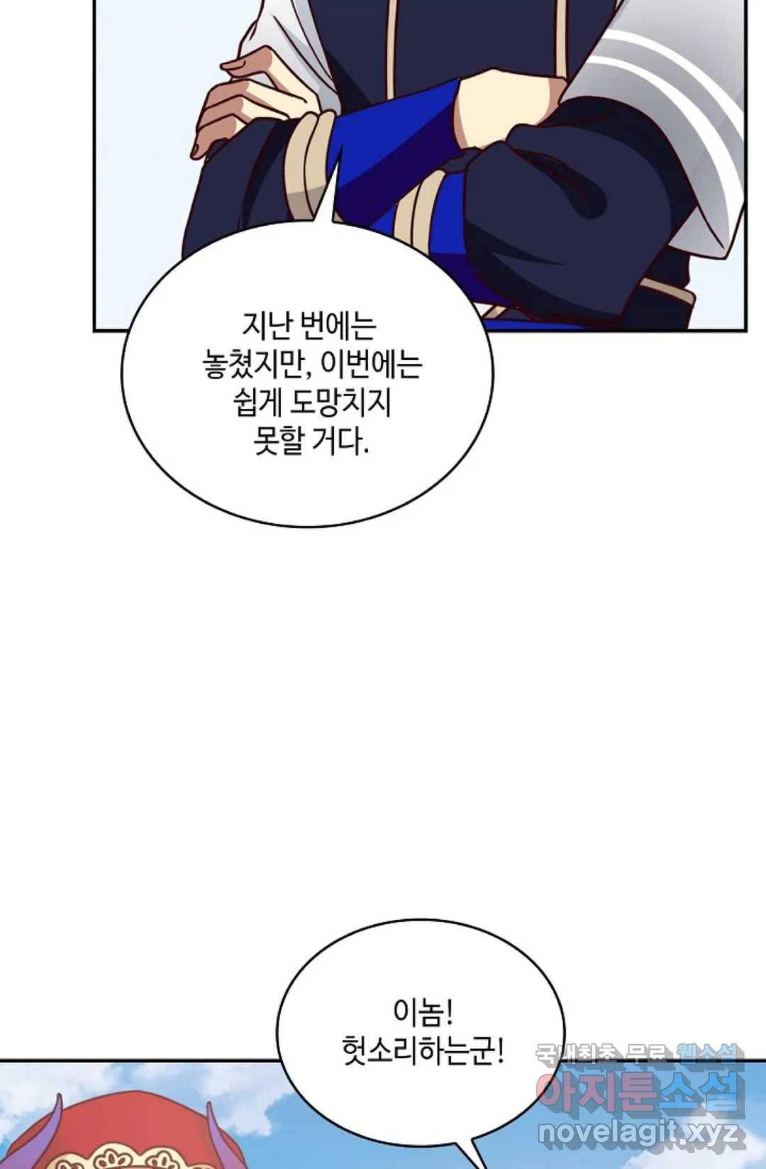무련전봉 659화 37