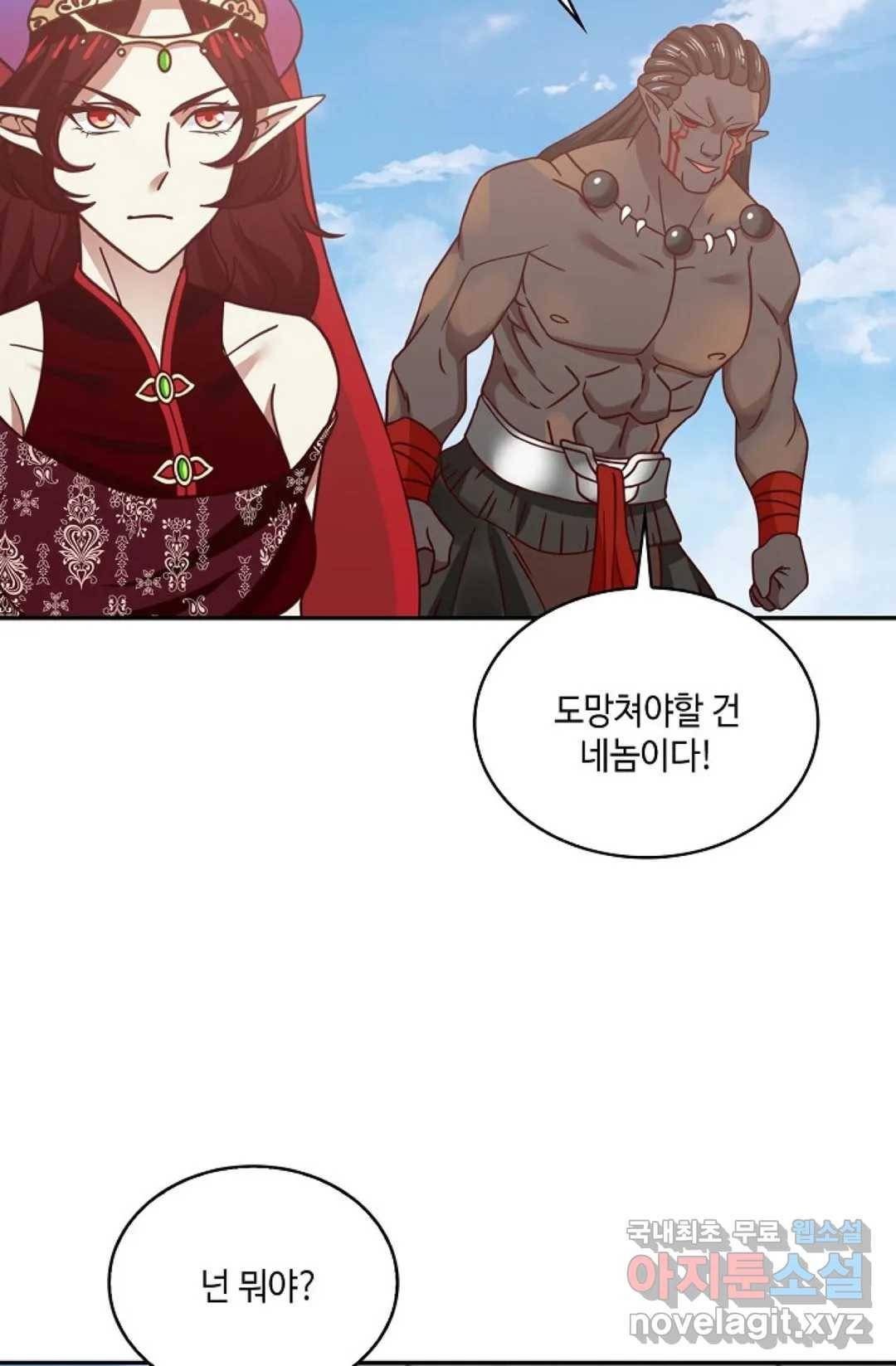 무련전봉 659화 38