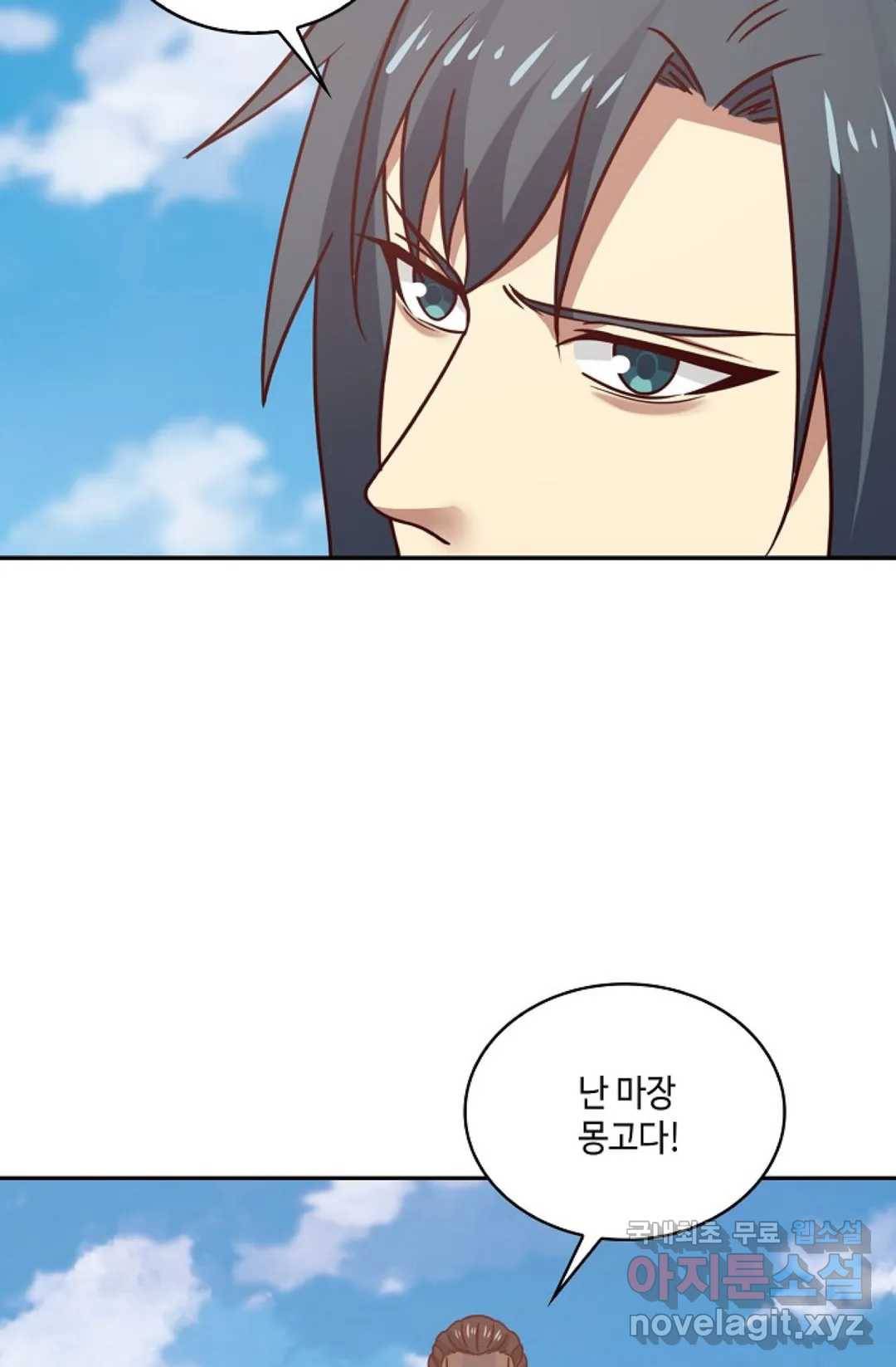 무련전봉 659화 39