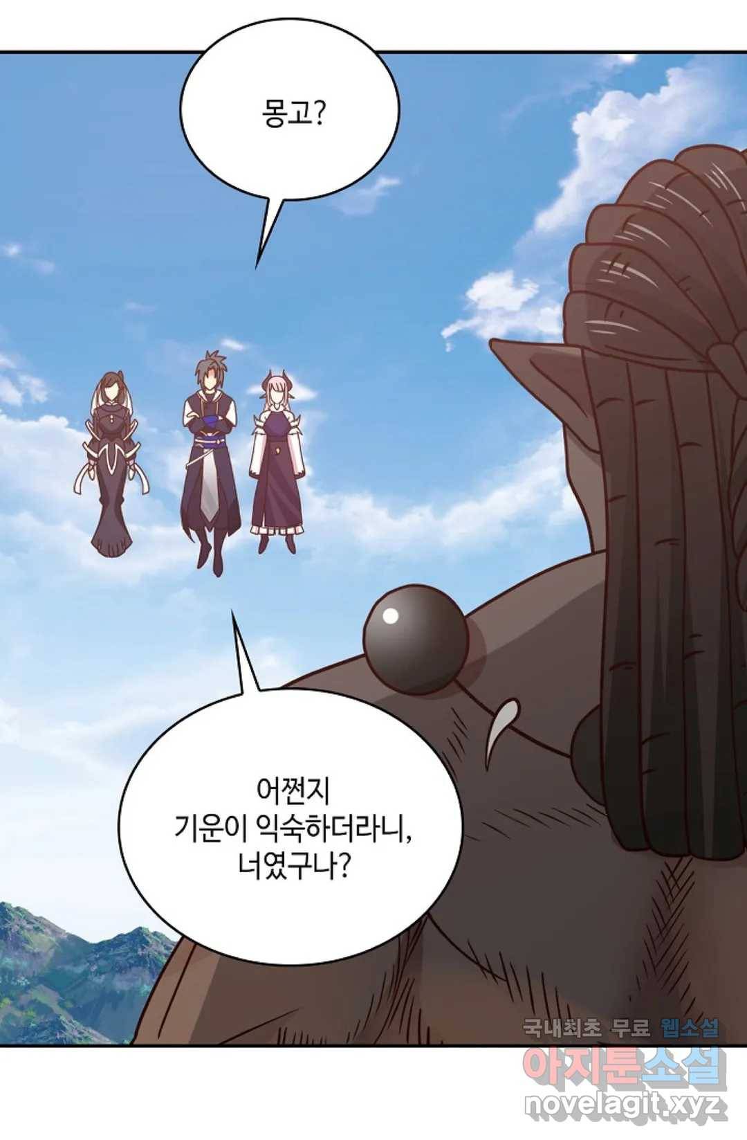 무련전봉 659화 41