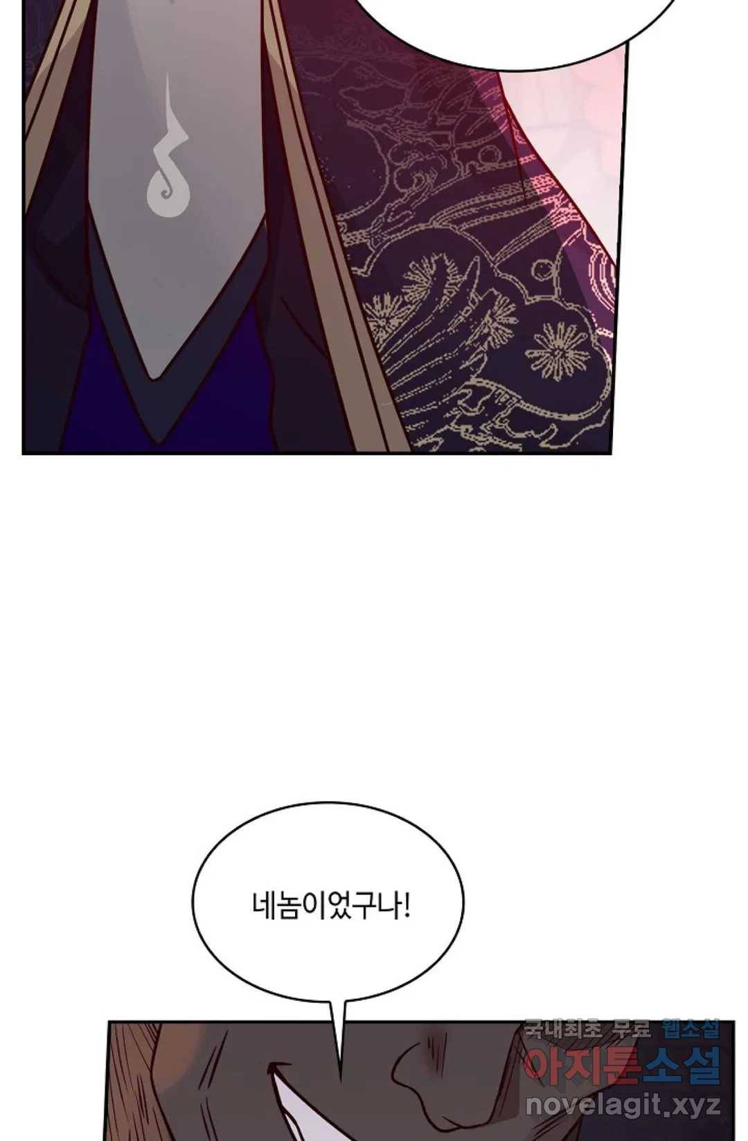 무련전봉 659화 45