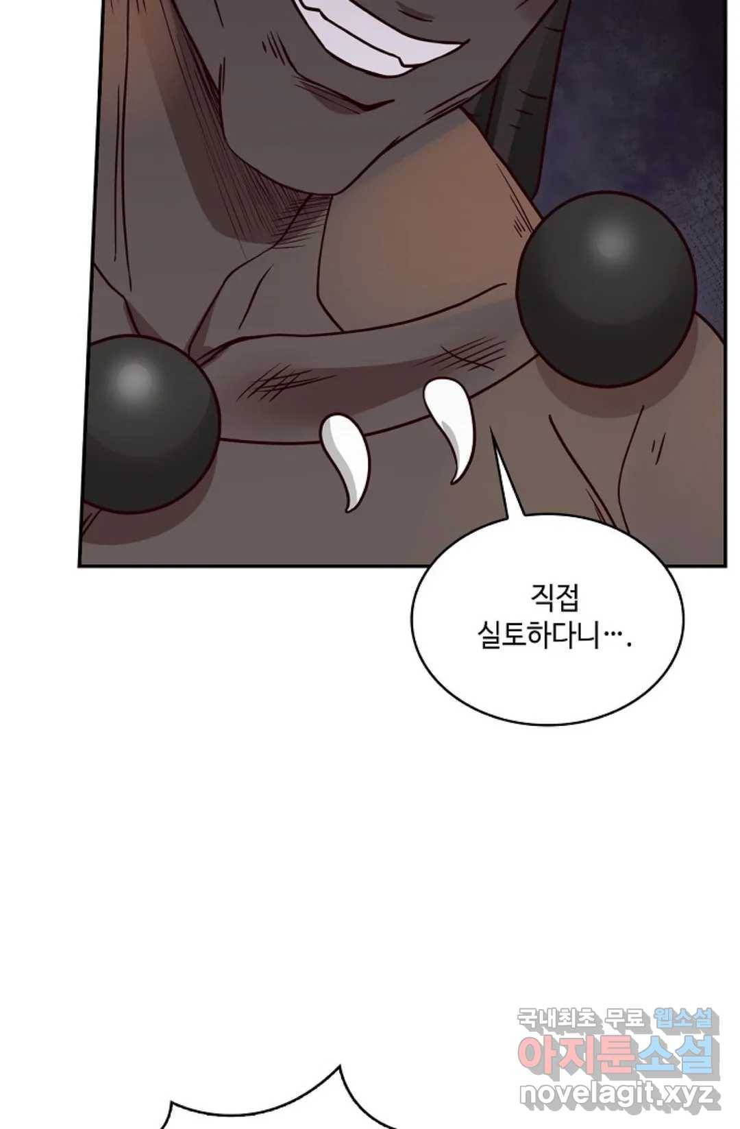 무련전봉 659화 46