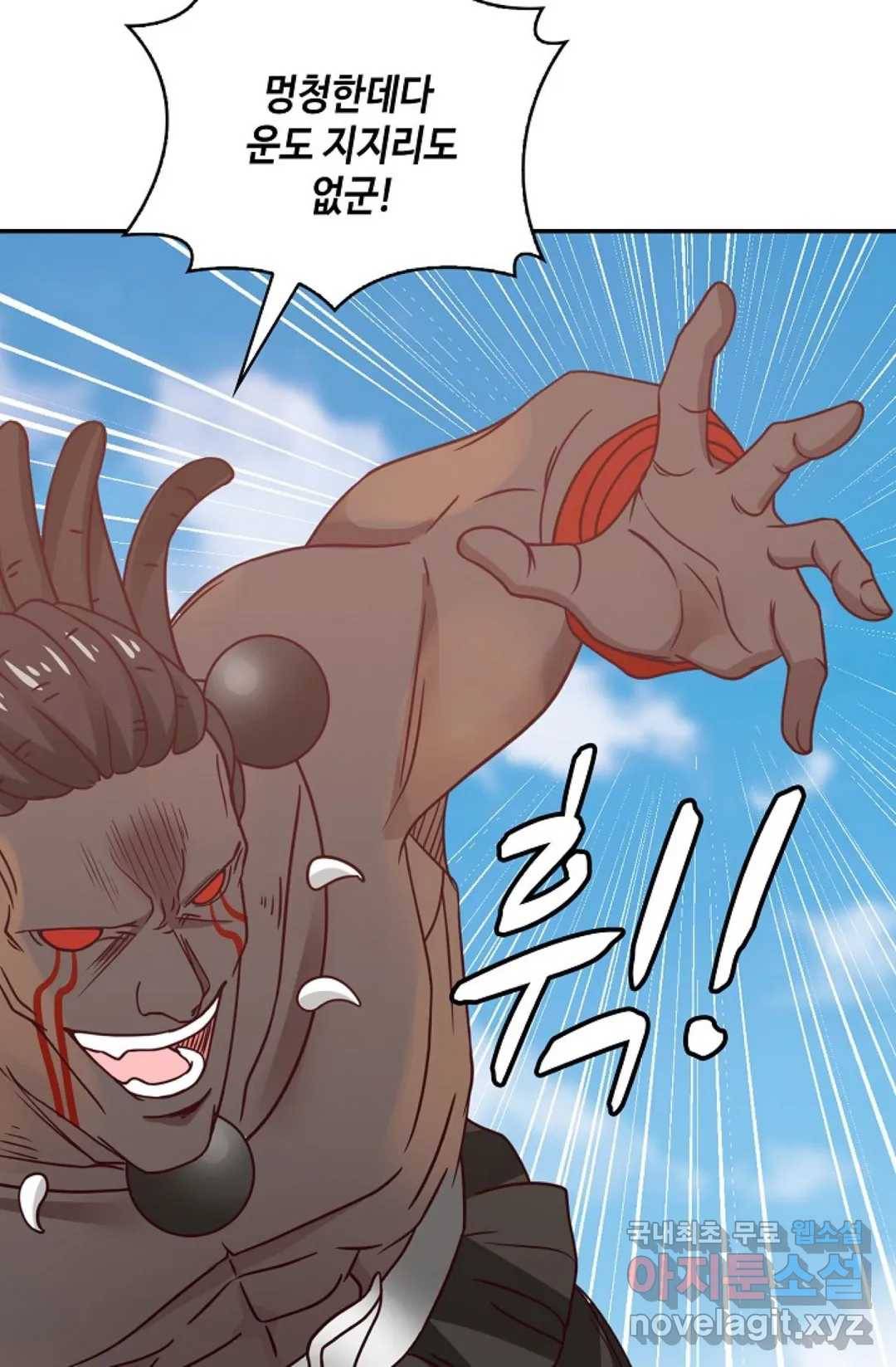 무련전봉 659화 47