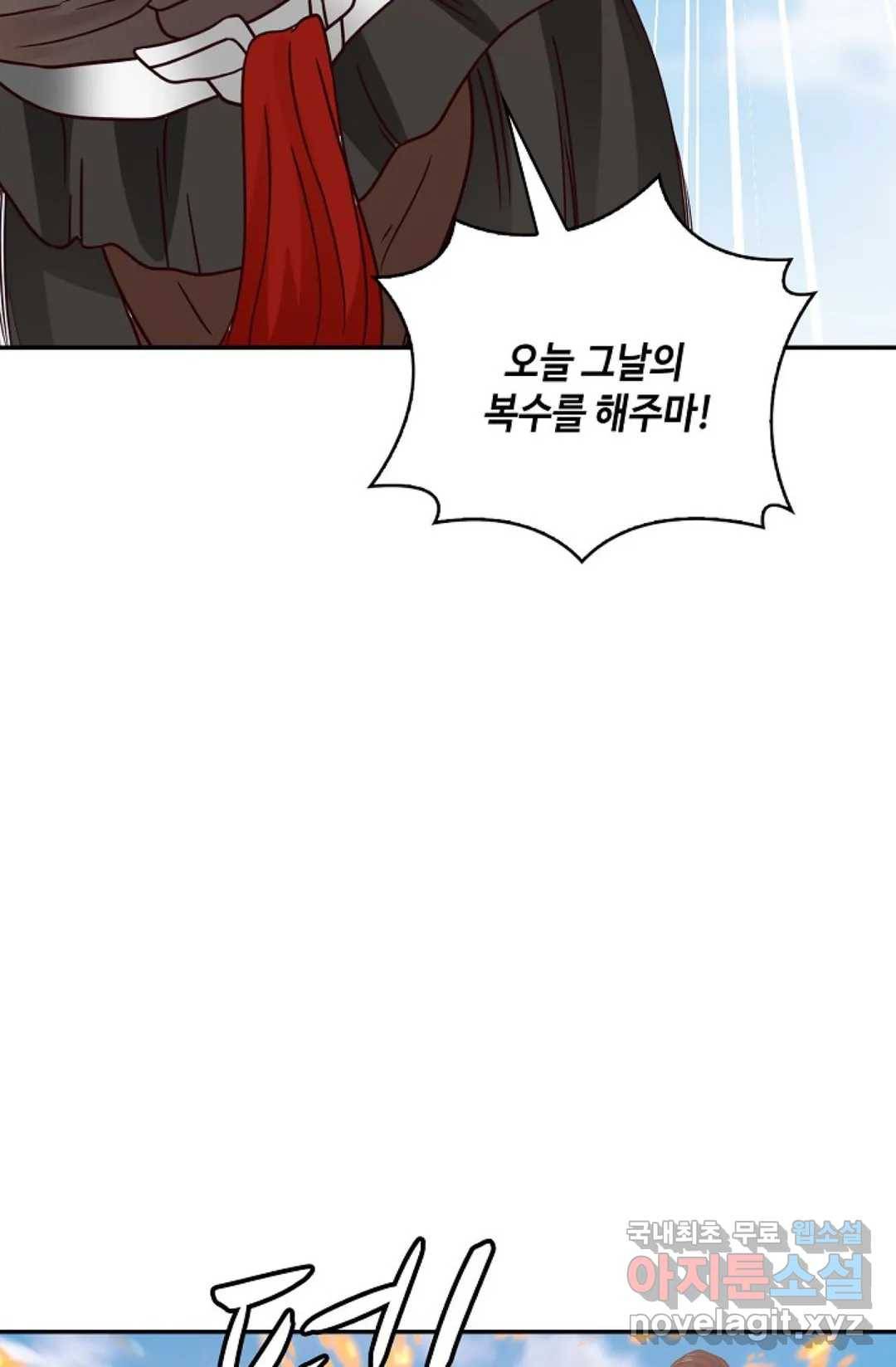 무련전봉 659화 48