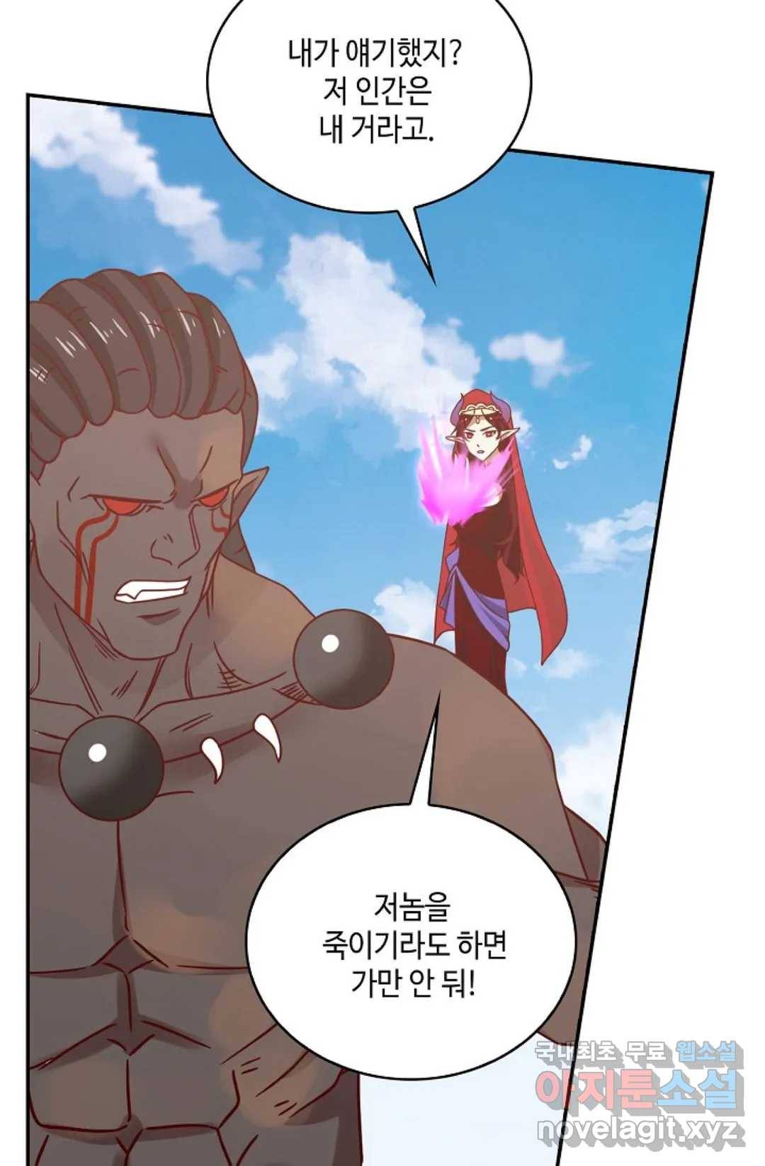 무련전봉 659화 50