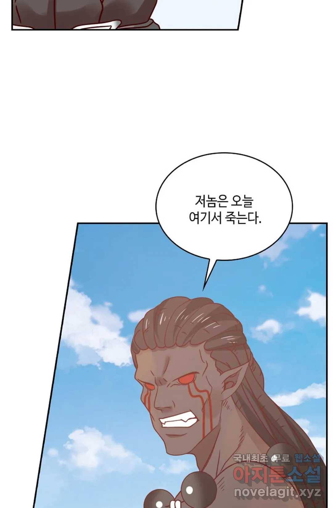 무련전봉 659화 51