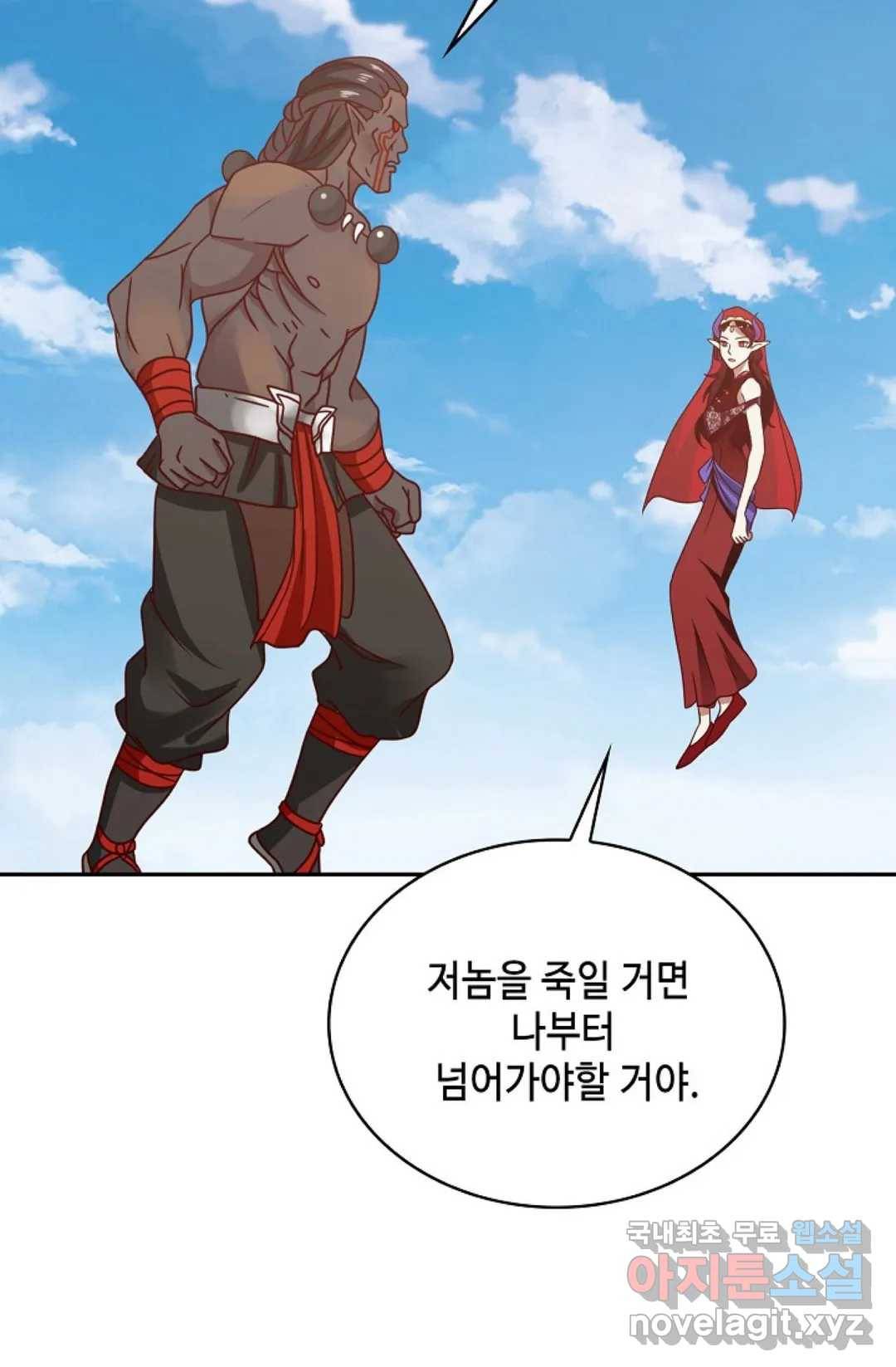 무련전봉 659화 53