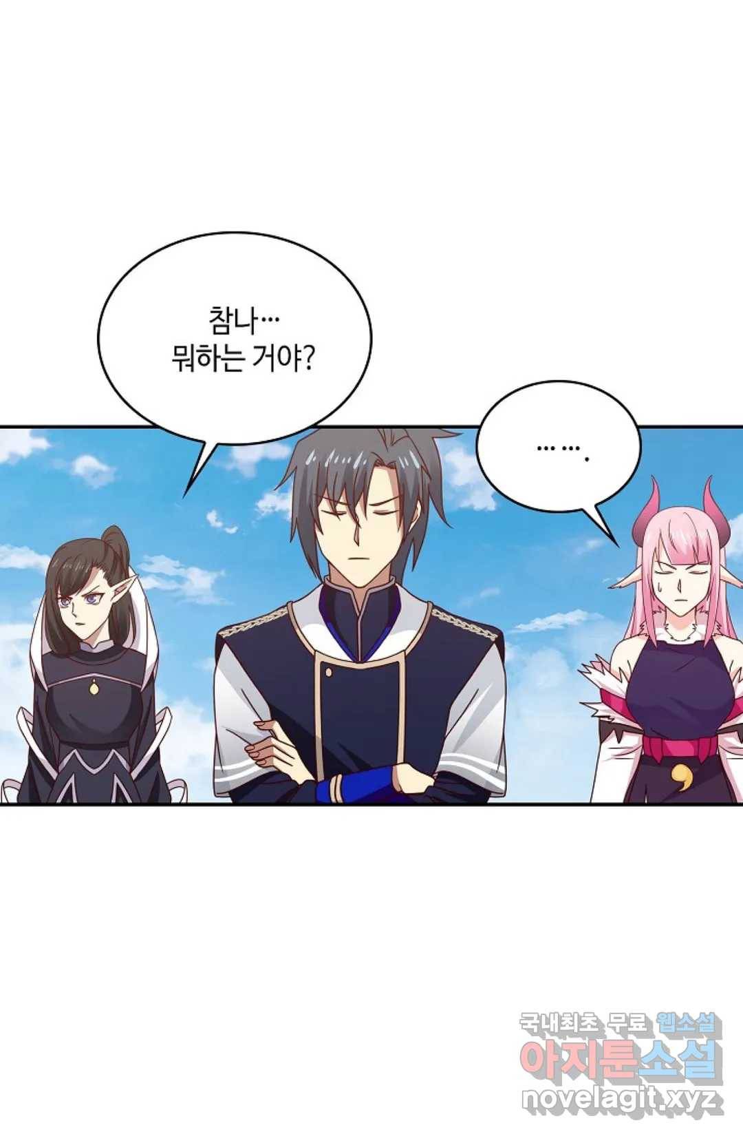 무련전봉 659화 54