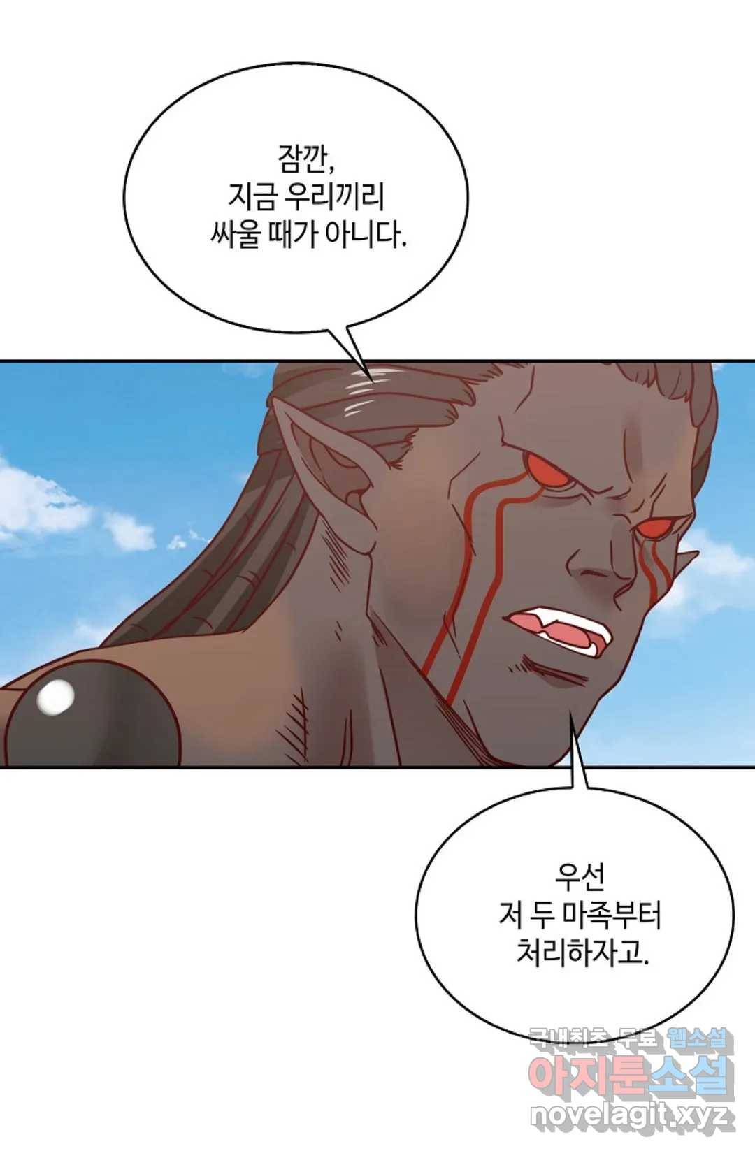 무련전봉 659화 55