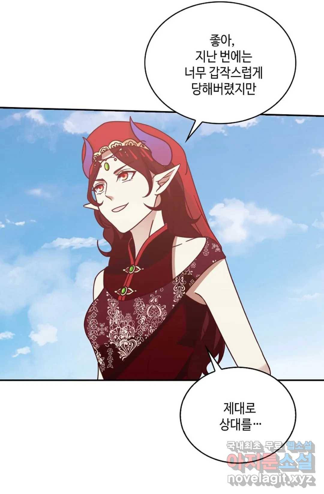 무련전봉 659화 57