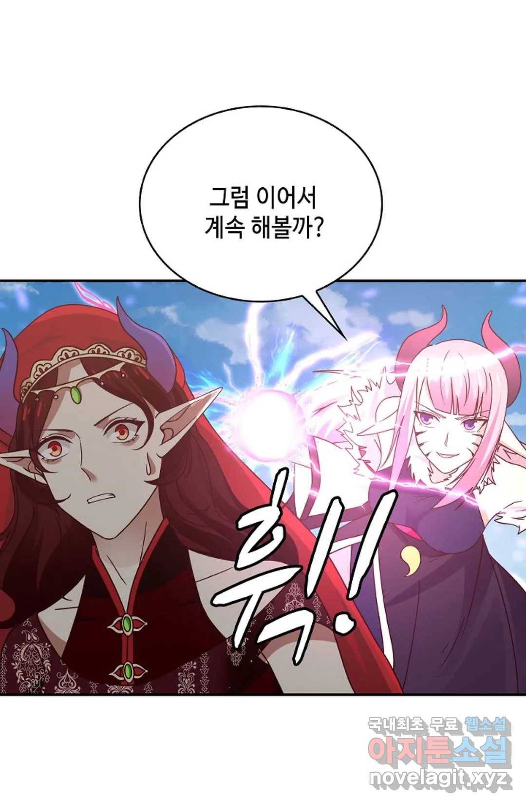 무련전봉 659화 58