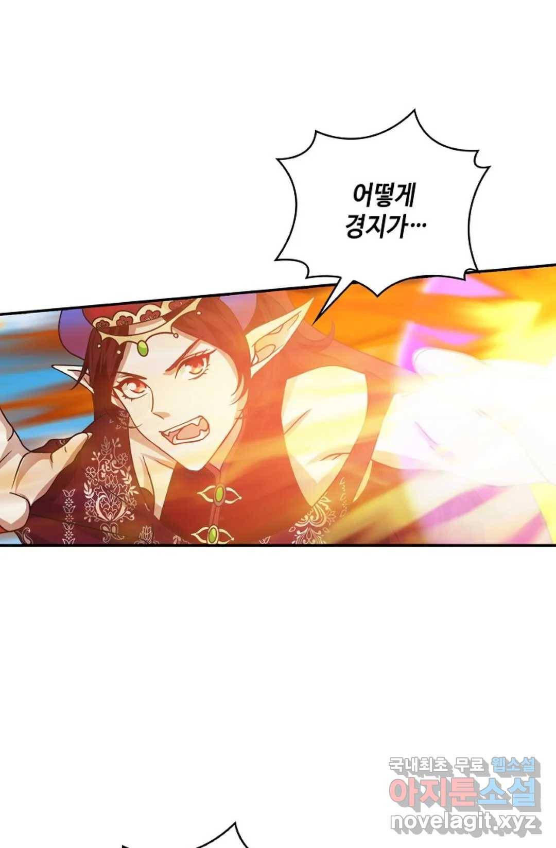 무련전봉 659화 60