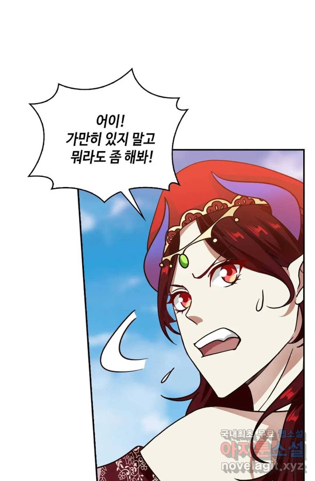 무련전봉 659화 62