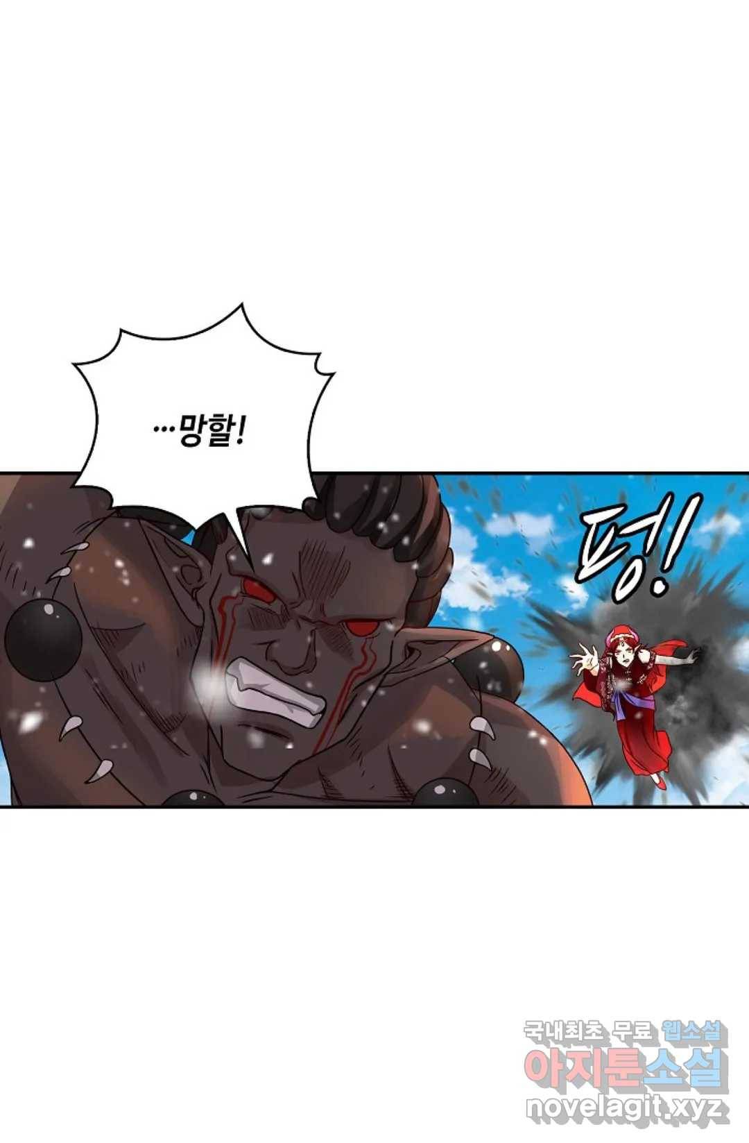 무련전봉 659화 65