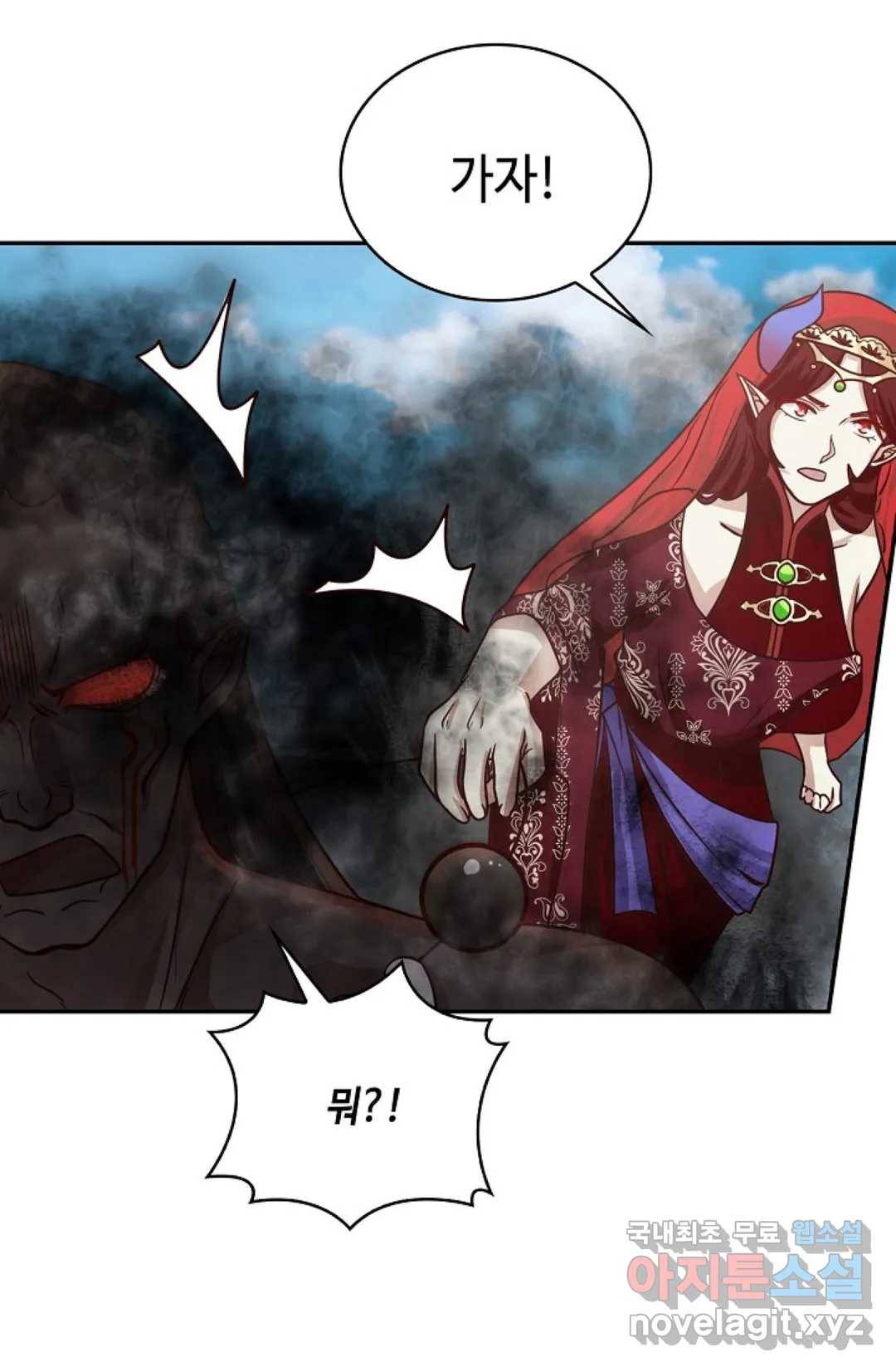 무련전봉 659화 66