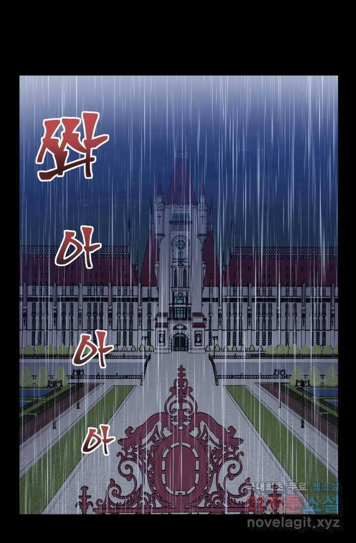 환생의 정석 1화 1