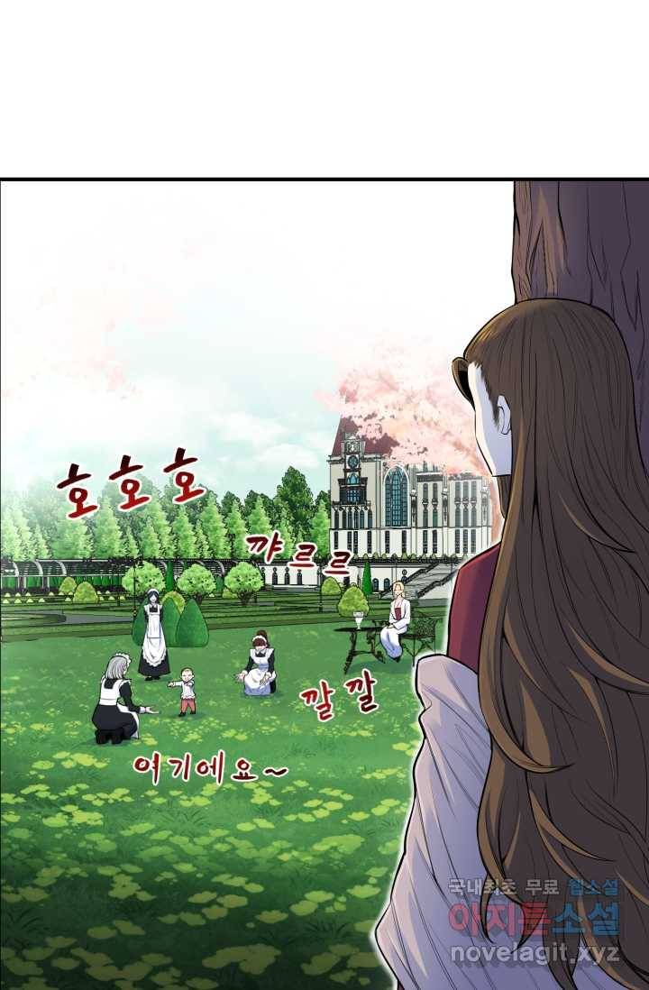 환생의 정석 1화 27