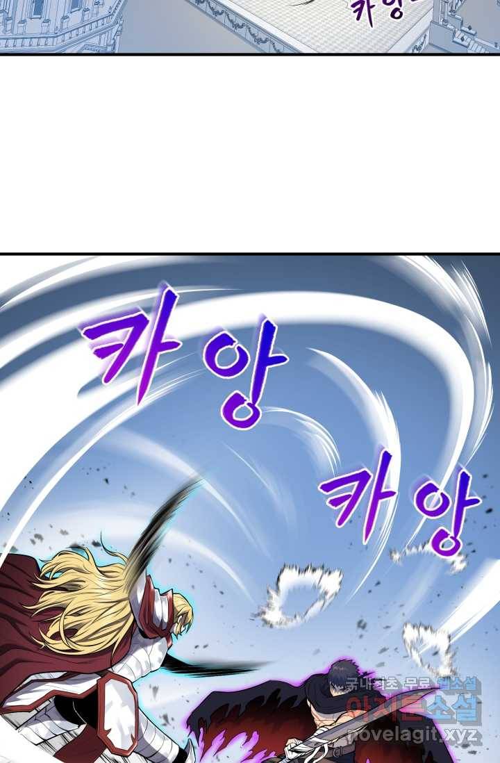 환생의 정석 1화 76