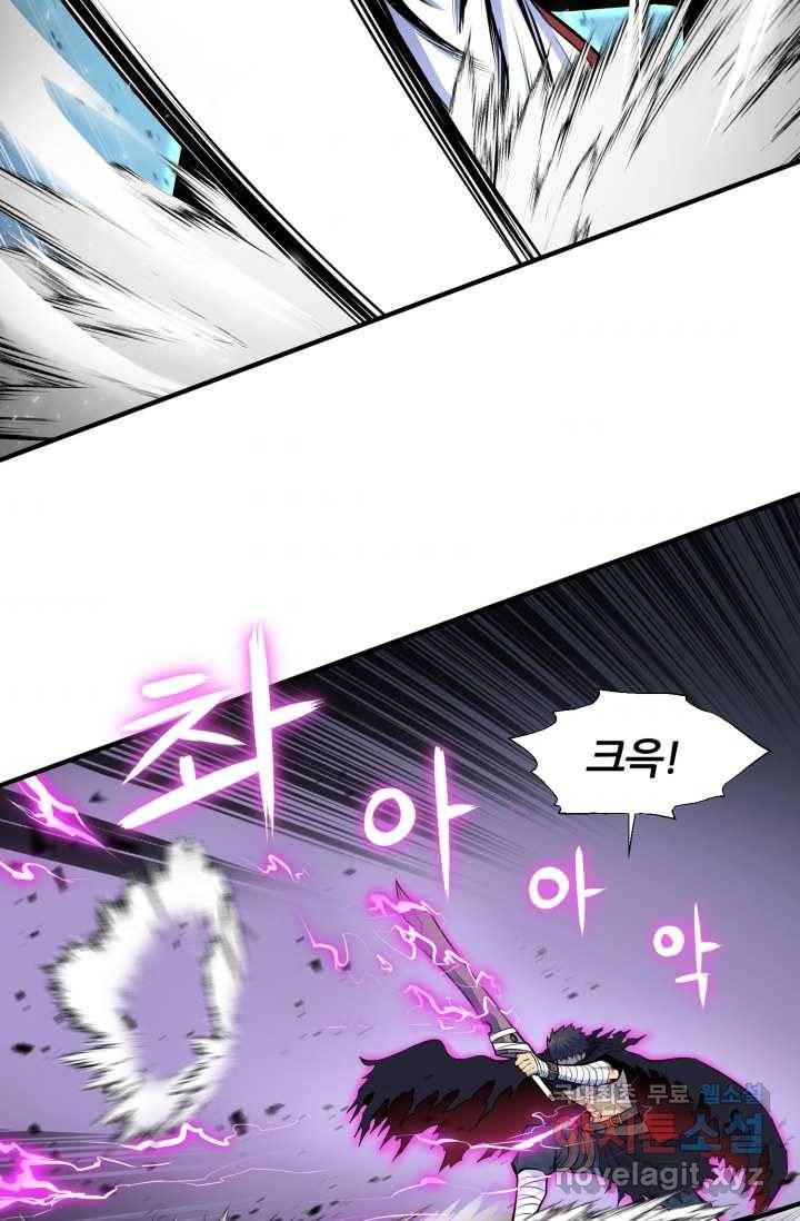 환생의 정석 1화 78