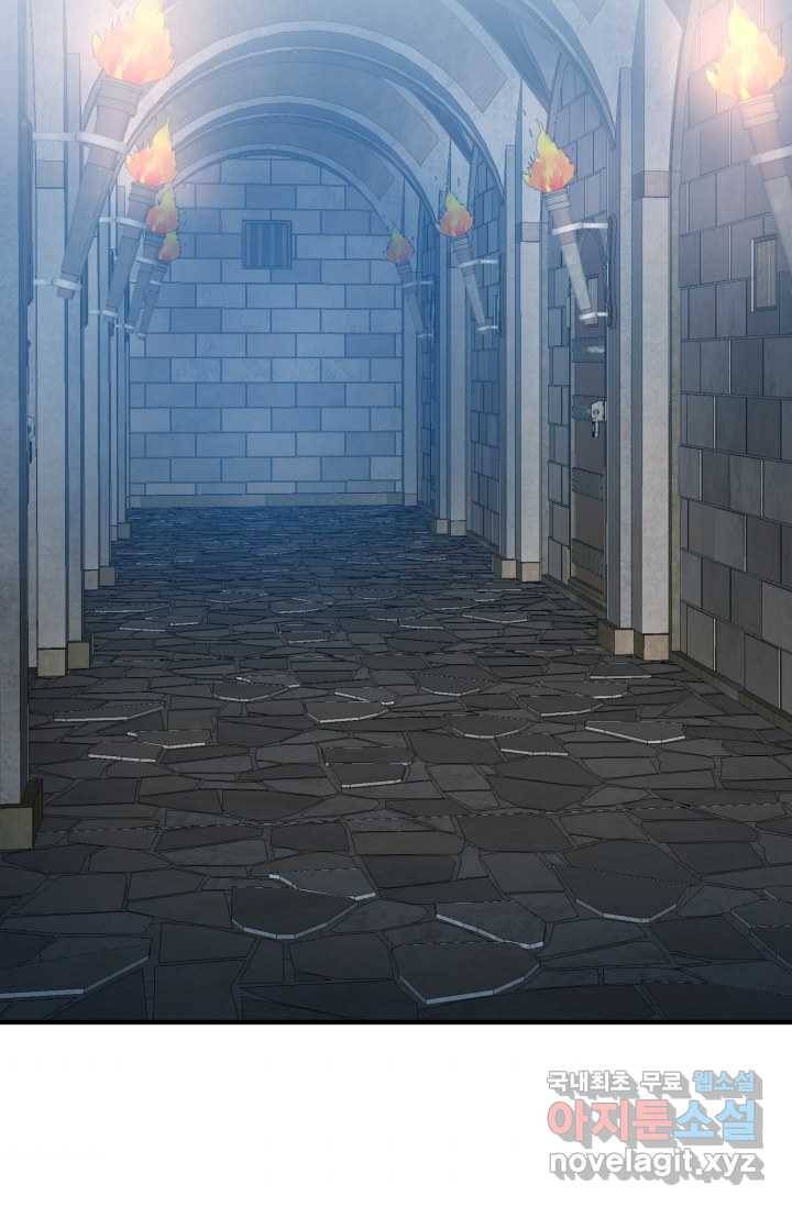 환생의 정석 1화 118