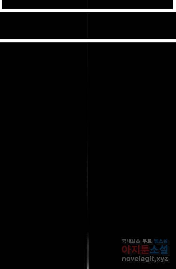 환생의 정석 1화 160