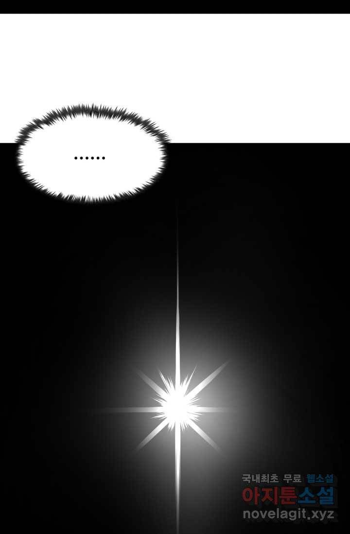 환생의 정석 1화 162