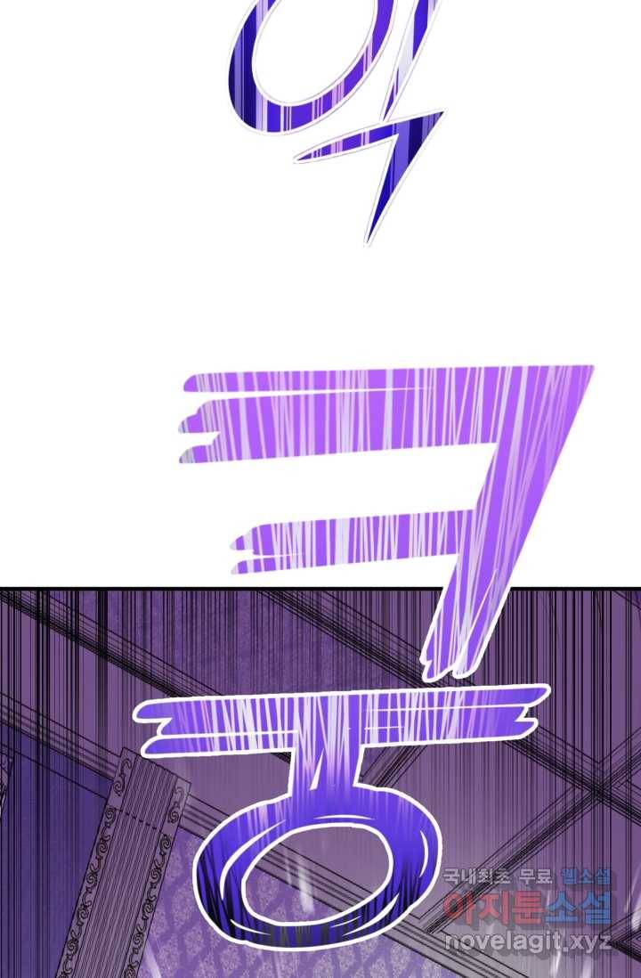 환생의 정석 5화 17
