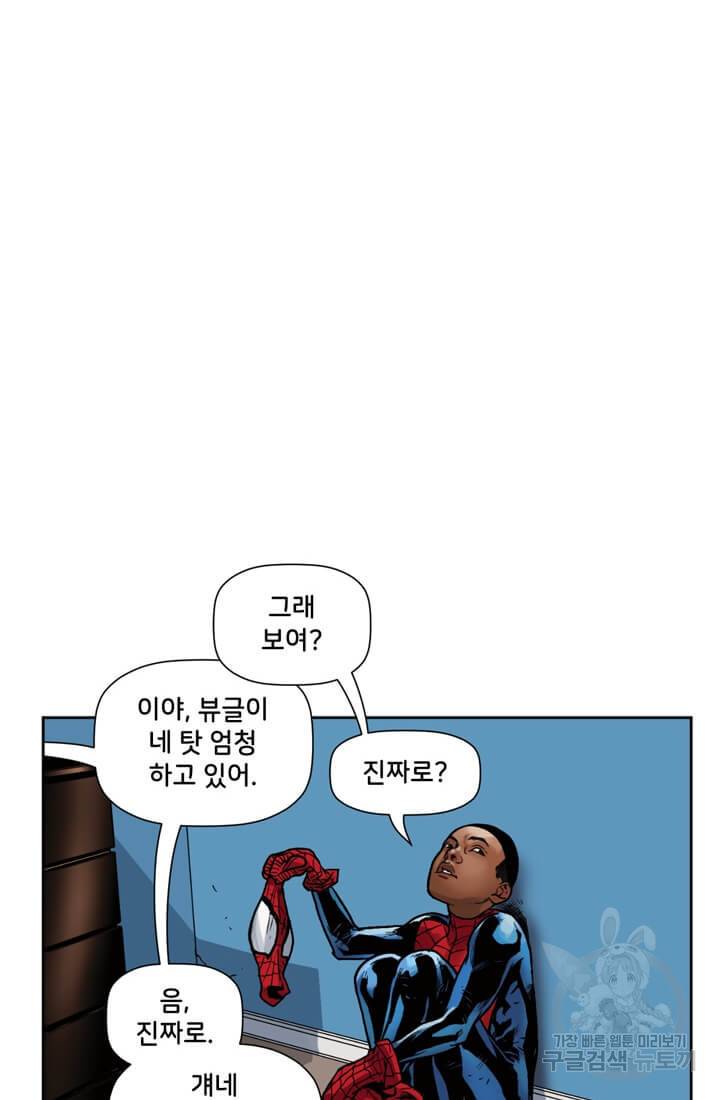 스파이더맨: 마일스 모랄레스 9화 4