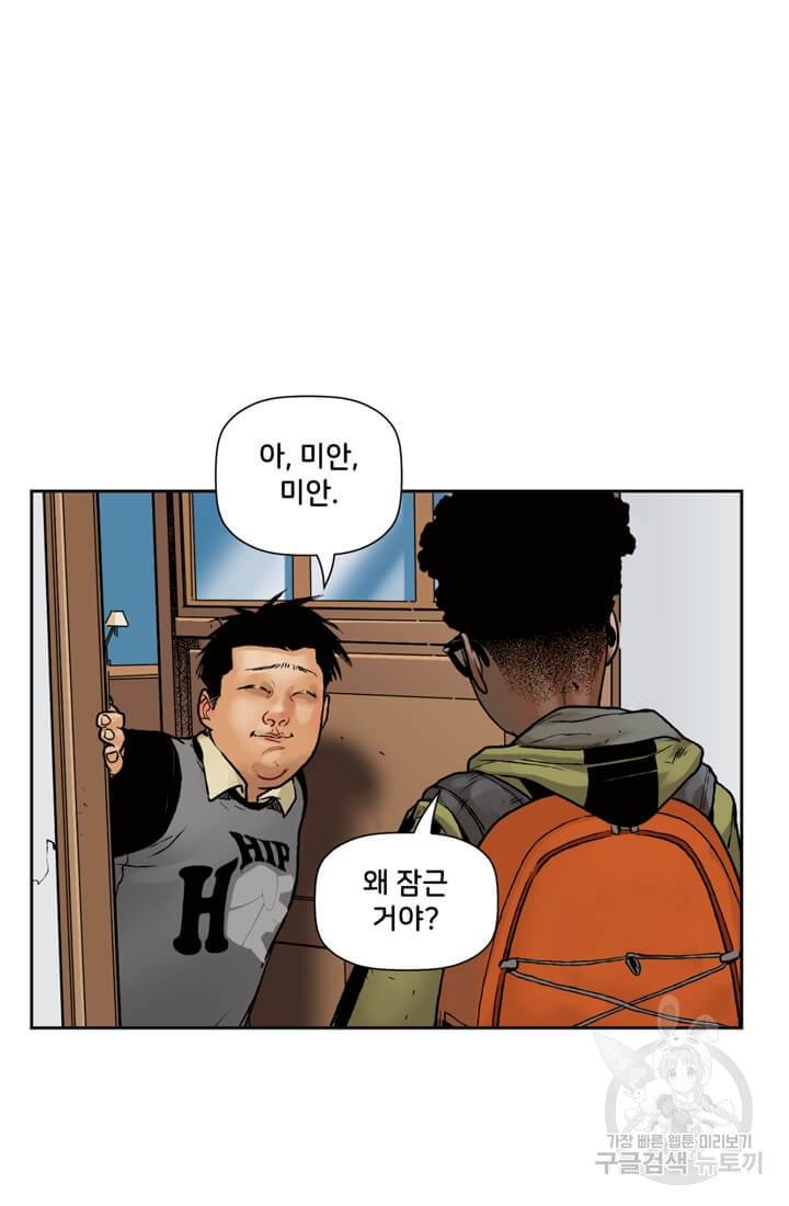 스파이더맨: 마일스 모랄레스 9화 11