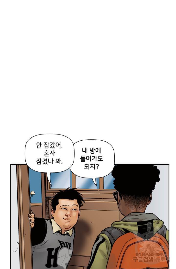 스파이더맨: 마일스 모랄레스 9화 12
