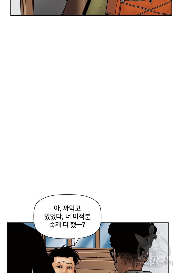 스파이더맨: 마일스 모랄레스 9화 13