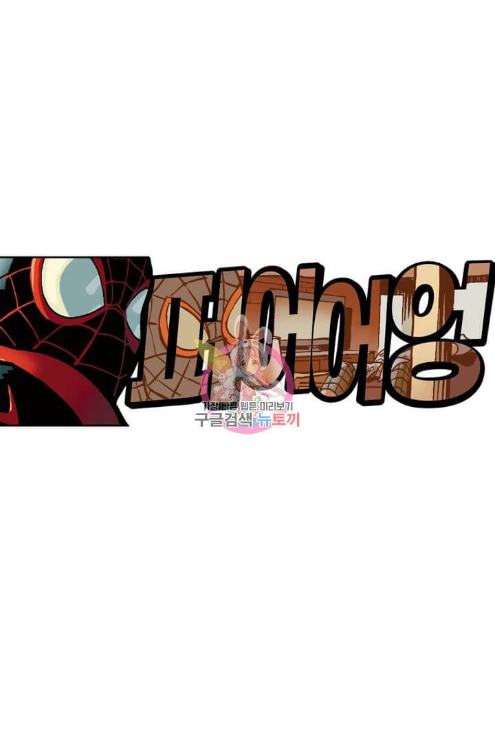 스파이더맨: 마일스 모랄레스 14화 1