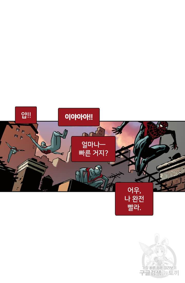 스파이더맨: 마일스 모랄레스 14화 12