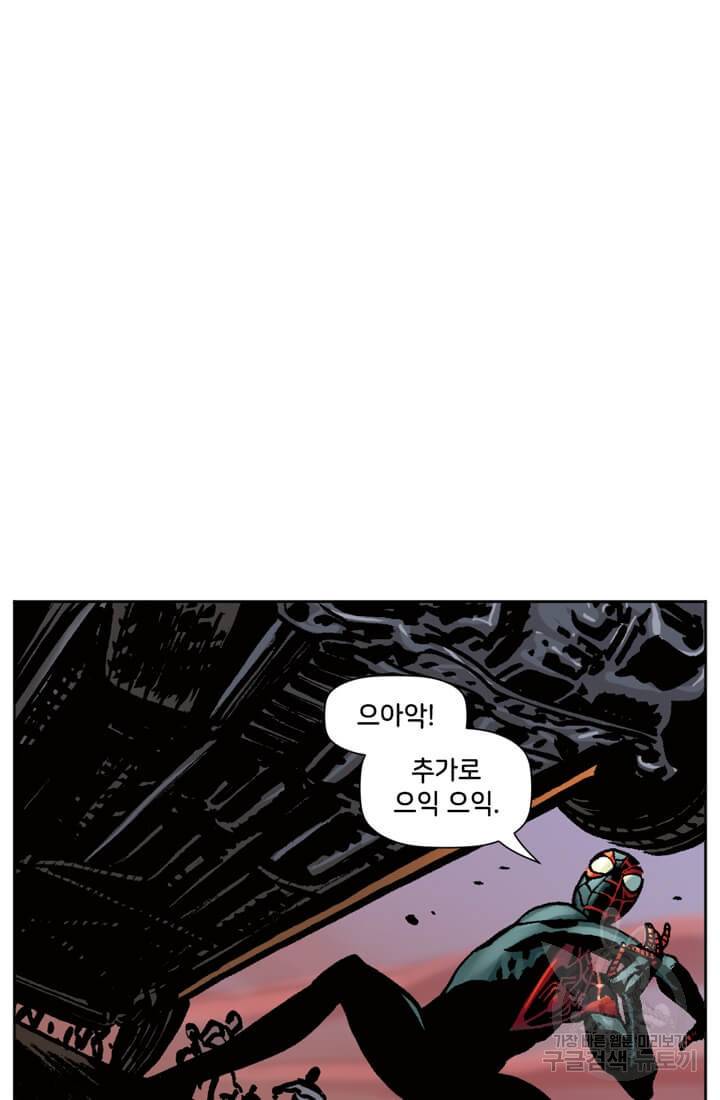 스파이더맨: 마일스 모랄레스 14화 17