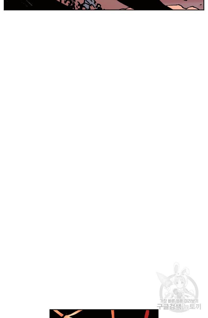 스파이더맨: 마일스 모랄레스 14화 18