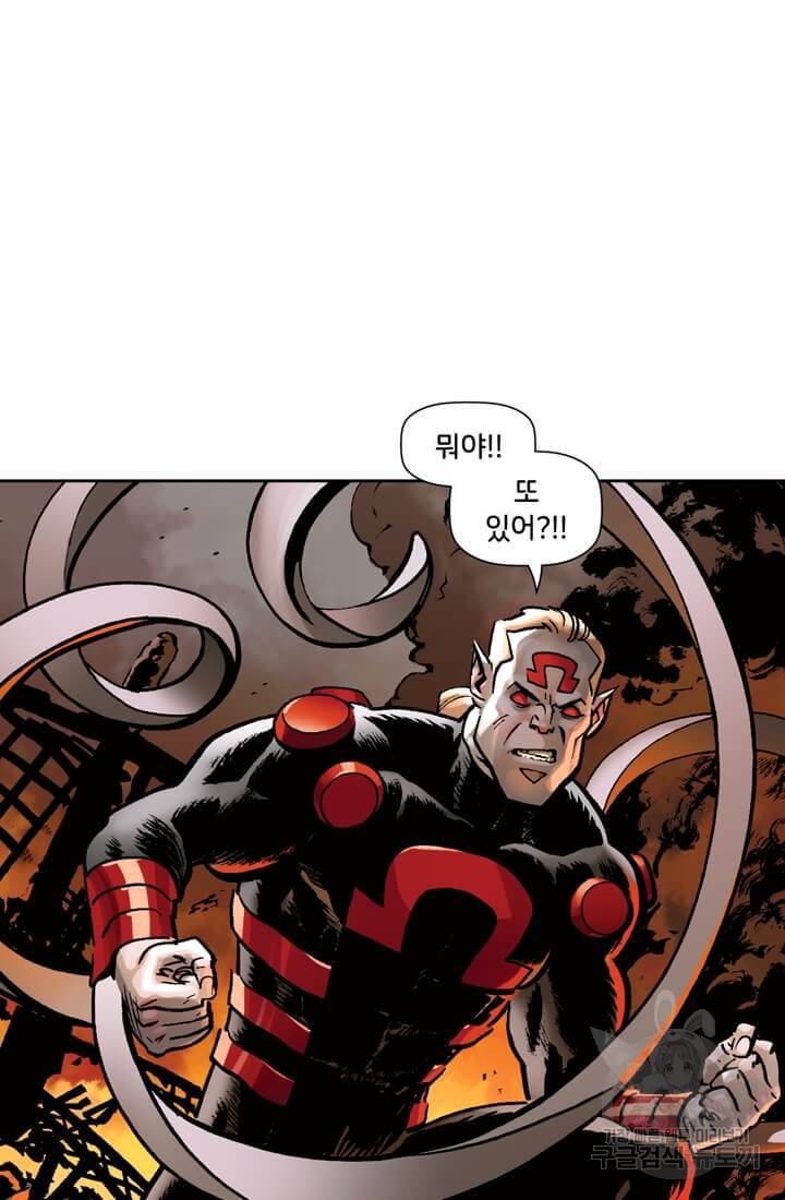 스파이더맨: 마일스 모랄레스 14화 20